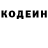 КЕТАМИН VHQ Kusanai Rahmanberdieva