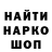 Кокаин VHQ Ingo Hiller