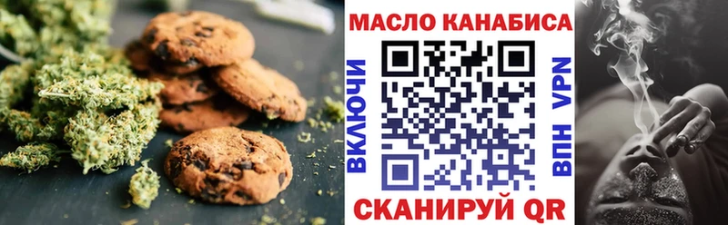 Печенье с ТГК конопля  Ардатов 