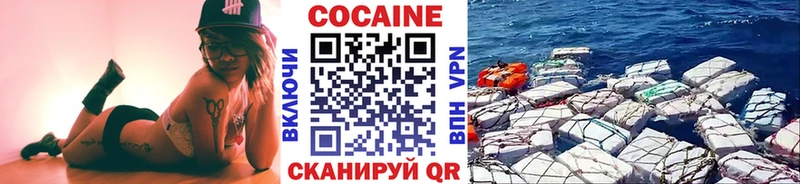 КОКАИН Боливия  цены   blacksprut зеркало  Ардатов 