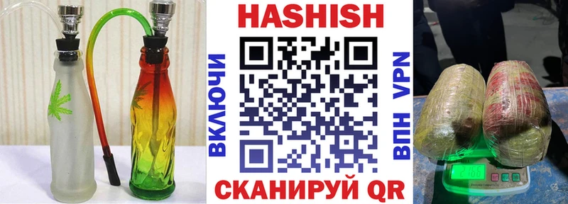 Гашиш Cannabis  Ардатов 
