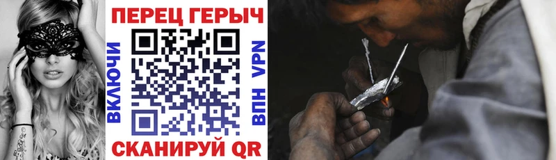 ГЕРОИН гречка  Ардатов 