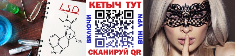 Кетамин VHQ  Ардатов 