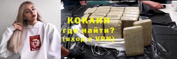 COCAINE Алексеевка