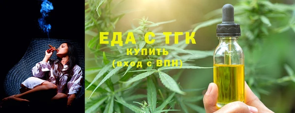 прущие грибы Алексин