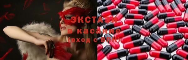 прущие грибы Алексин