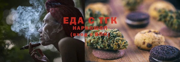COCAINE Алексеевка