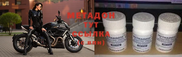 COCAINE Алексеевка
