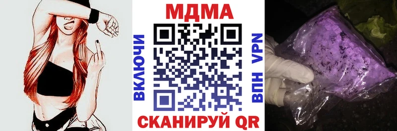 кракен рабочий сайт Ардатов МДМА crystal