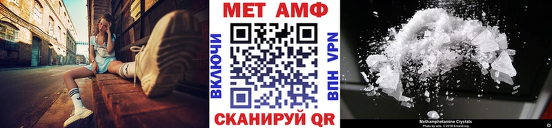 Метамфетамин витя  Ардатов 