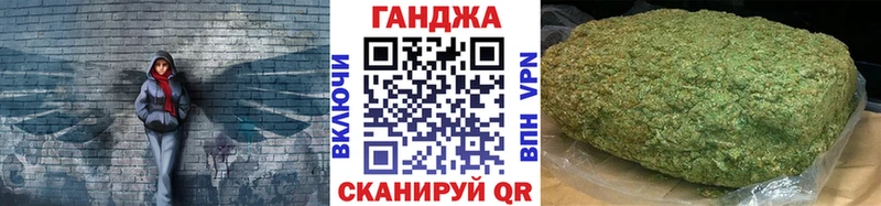 Конопля конопля Ардатов
